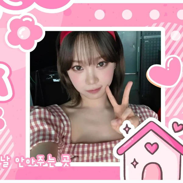 Top Photo Full of LE SSERAFIM Love