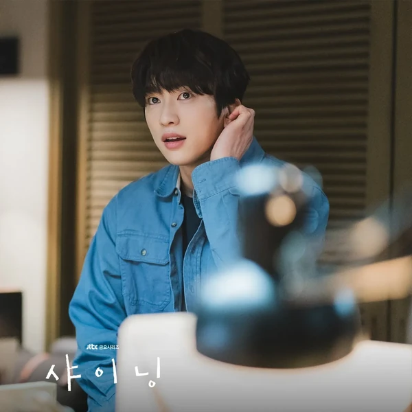 Today's Most Loved Jinyoung (GOT7)