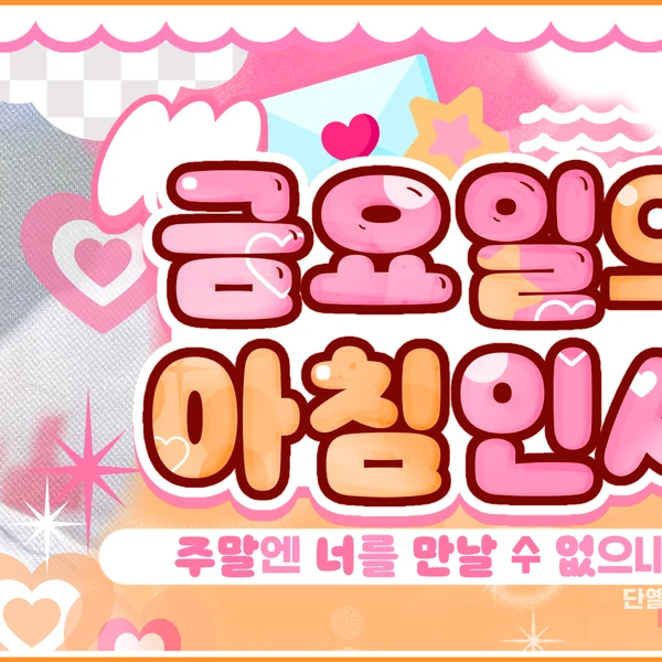 Today's Most Loved Yeonjun (TOMORROW X TOGETHER)