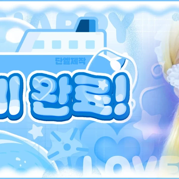 Top Photo Full of Yeji (ITZY) Love