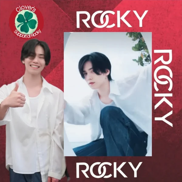 Shining profile picture of Rocky on today's Choeaedol