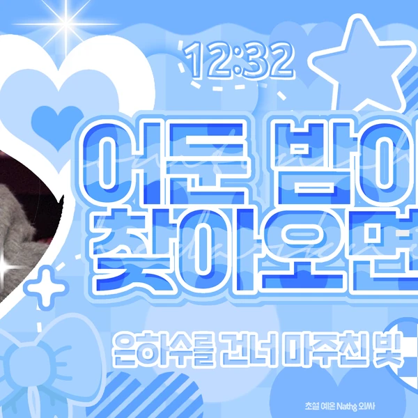 Top Photo Full of Wonbin (RIIZE) Love