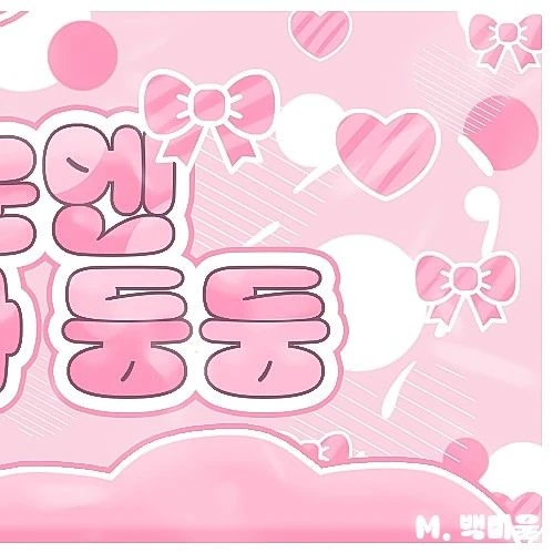 Today's Most Loved SinB (GFRIEND, VIVIZ)