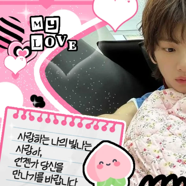 Foto Populer Penuh Cinta untuk Juhoon (CORTIS)