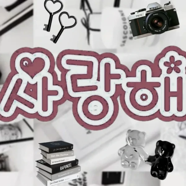 Fans' Pick: Best Moment of Seonghyeon (CORTIS)