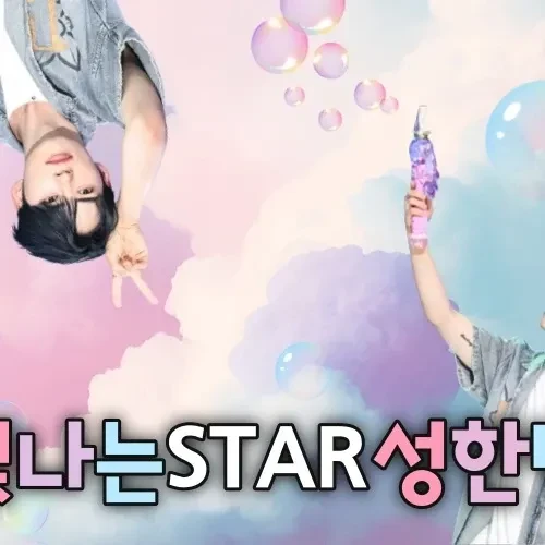 Top Photo Full of Sung Hanbin (ZEROBASEONE) Love