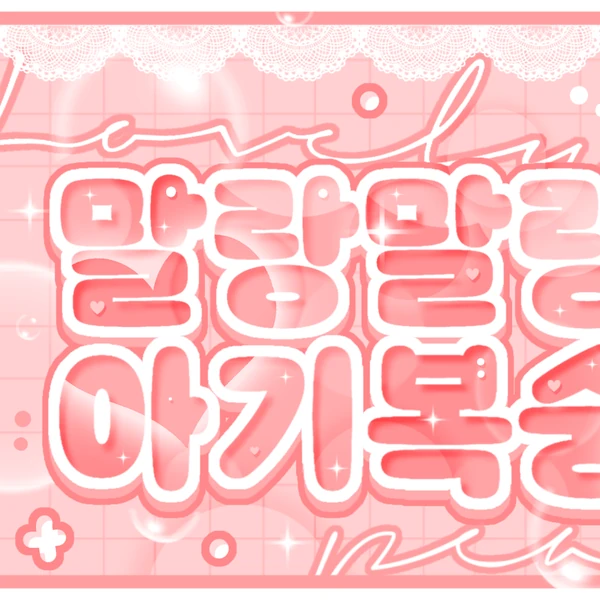 Top Photo Full of Eunha (GFRIEND, VIVIZ) Love