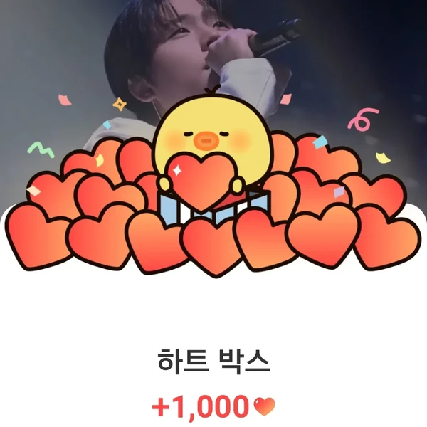 Top Photo Full of Jung Seunghwan Love