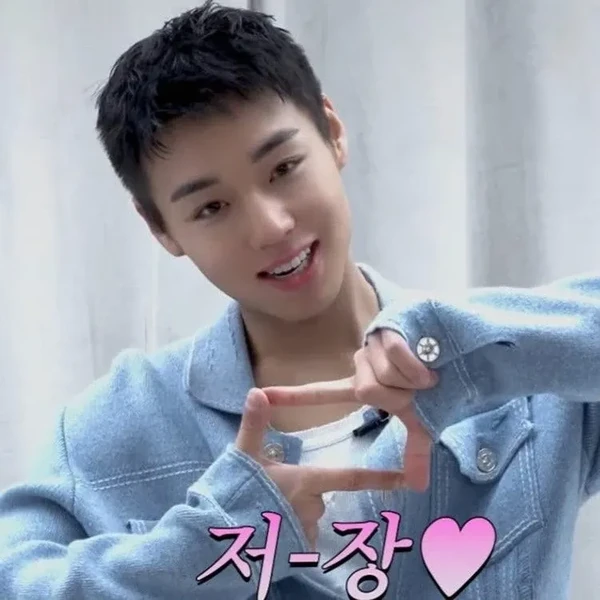 Signature photo of Park Jihoon capturing their charm