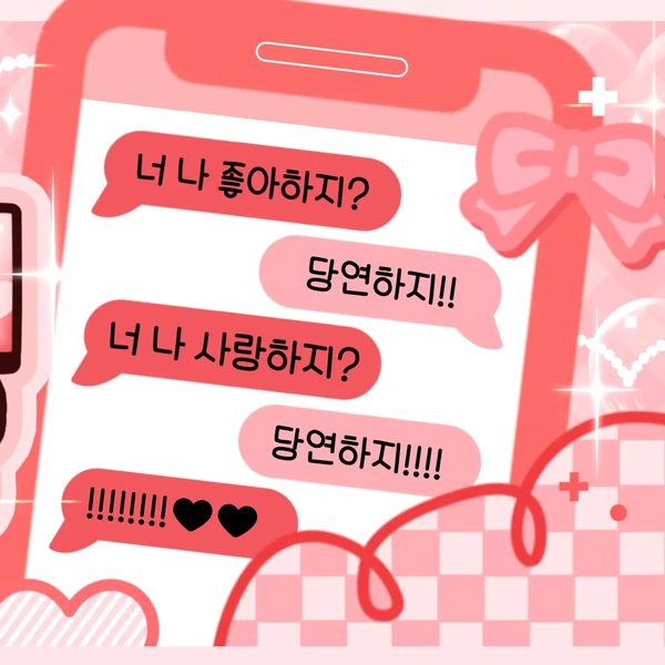 Fans' Pick: Best Moment of Eunho (PLAVE)