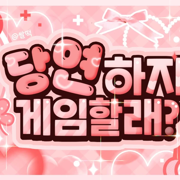 Fans' Pick: Best Moment of Eunho (PLAVE)