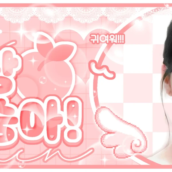 Today's Most Loved Eunha (GFRIEND, VIVIZ)