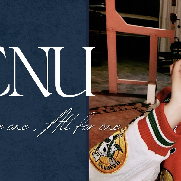 Today's Most Loved CNU (B1A4)