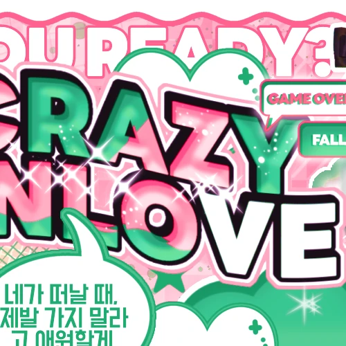 Top Photo Full of An Yujin (IVE) Love