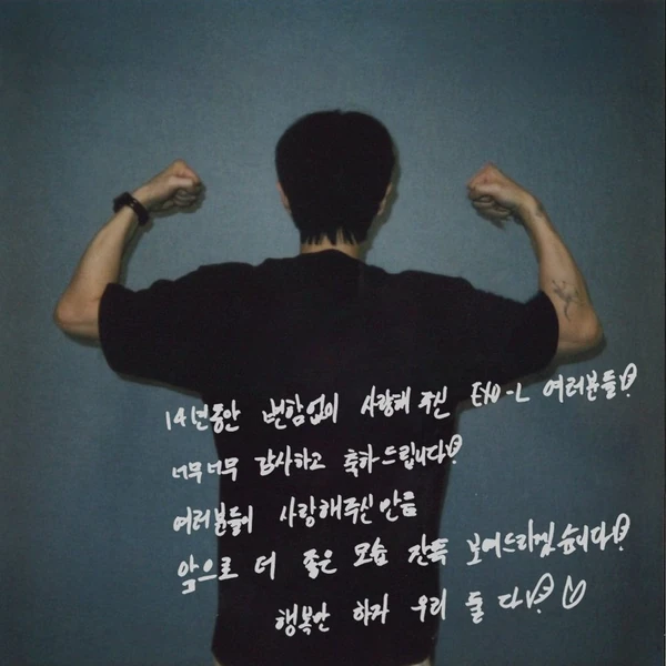 Top Photo Full of Chanyeol (EXO) Love