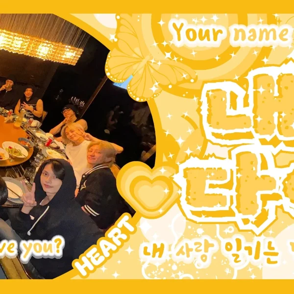 Top Photo Full of SEVENTEEN Love