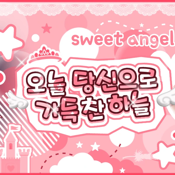 Today's Most Loved Chaeyoung (TWICE)