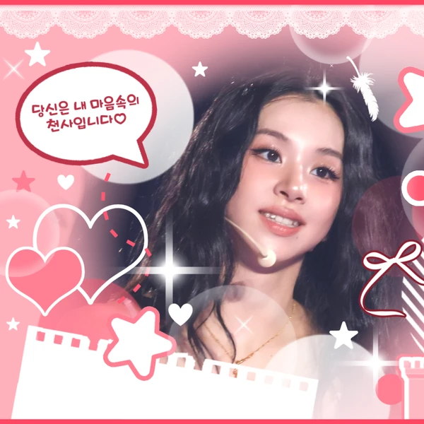 Fans' Pick: Best Moment of Chaeyoung (TWICE)