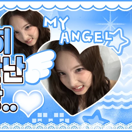 今日最も愛されたナヨン (TWICE)の姿