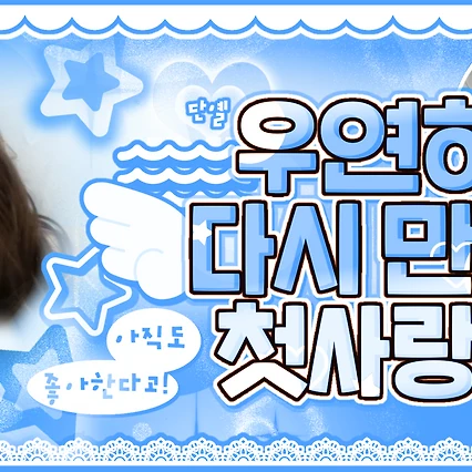 今日最も愛されたナヨン (TWICE)の姿