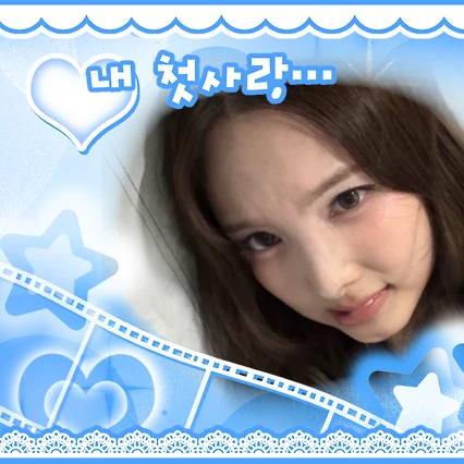 ナヨン (TWICE)への愛が詰まった人気写真