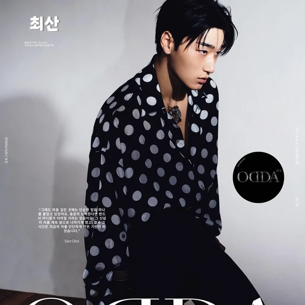 에이티즈 팬심 가득한 인기 사진