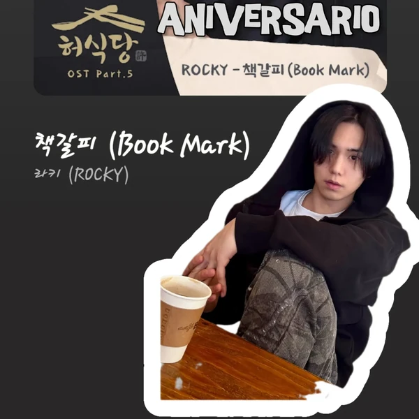 Popular profile image of Rocky selected by votes