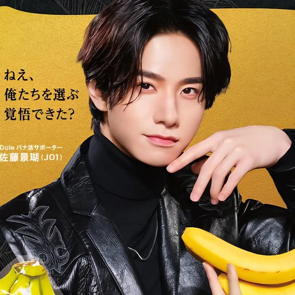 Top Photo Full of Sato Keigo (JO1) Love