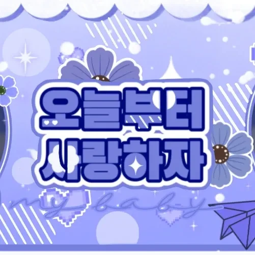 Fans' Pick: Best Moment of Sejeong