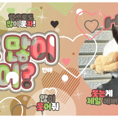 Fans' Pick: Best Moment of Riku (NCT WISH)