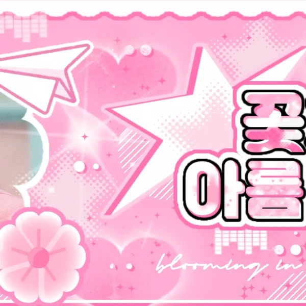 Fans' Pick: Best Moment of Soobin (TOMORROW X TOGETHER)