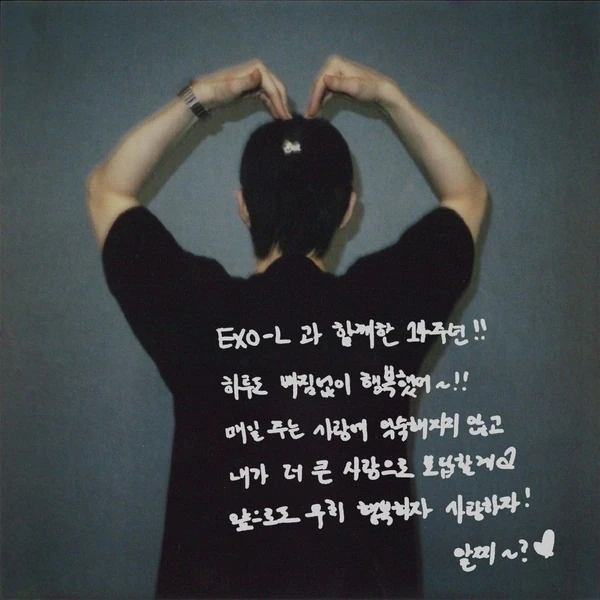 Fans' Pick: Best Moment of Suho (EXO)