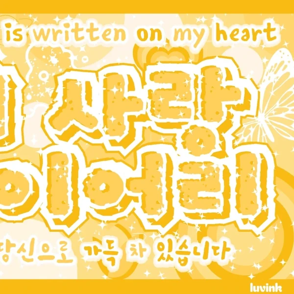 粉絲票選的SEVENTEEN最佳瞬間