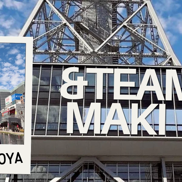 Today's Most Loved Maki (&TEAM)