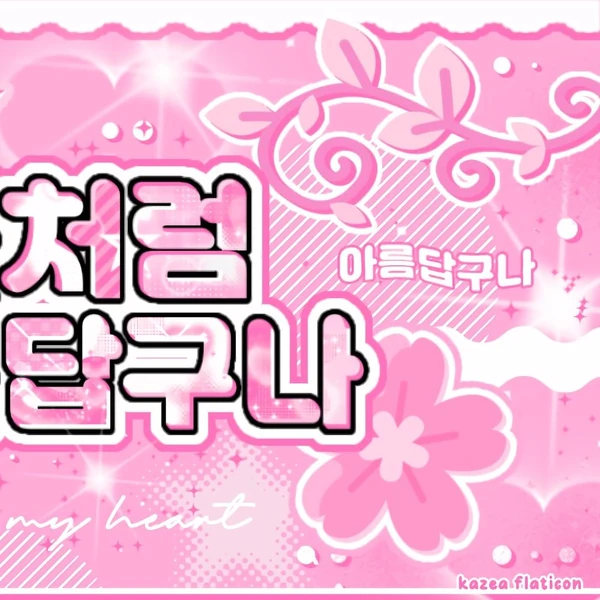 Fans' Pick: Best Moment of Zhou Anxin (ALPHA DRIVE ONE)