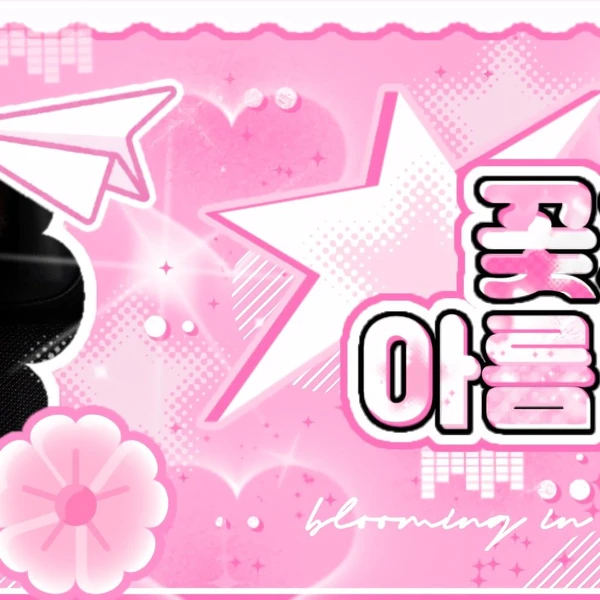 Fans' Pick: Best Moment of Zhou Anxin (ALPHA DRIVE ONE)