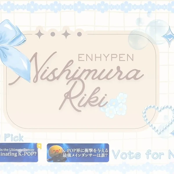 充滿粉絲愛意的NI-KI (ENHYPEN)人氣照片