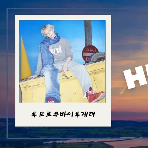 Fans' Pick: Best Moment of HueningKai (TOMORROW X TOGETHER)