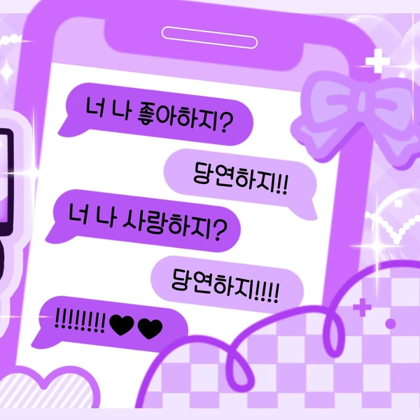 Fans' Pick: Best Moment of Noah (PLAVE)