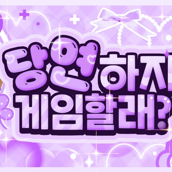 Top Photo Full of Noah (PLAVE) Love