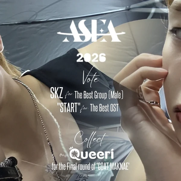 Today's Most Loved I.N (Stray Kids)