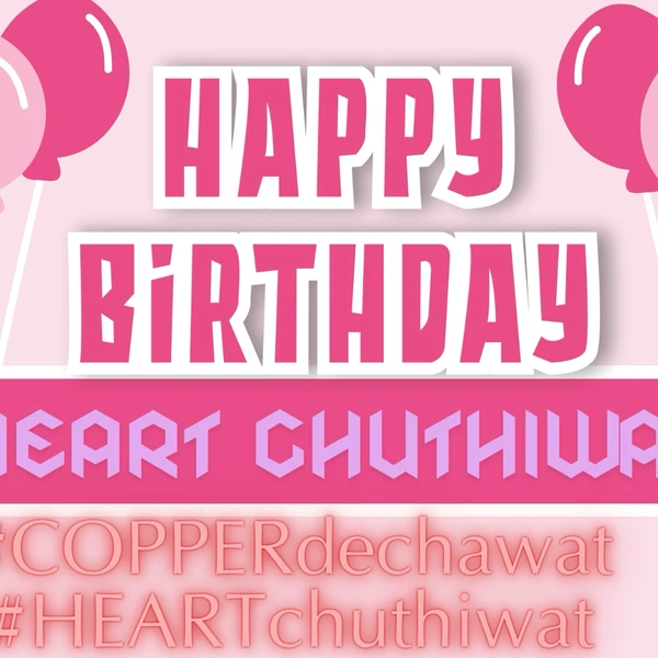 Today's Most Loved Copper (BUS)