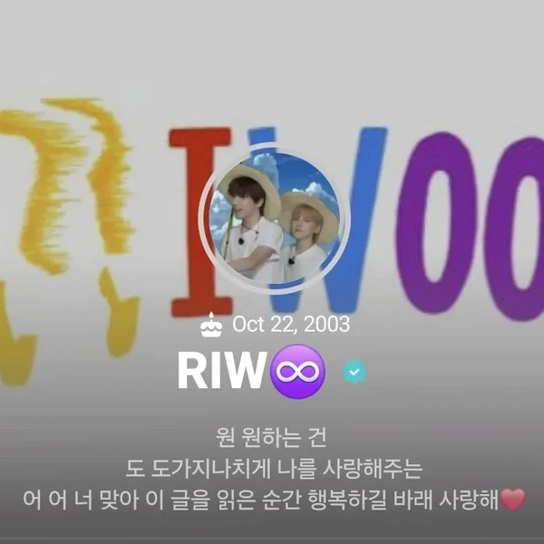 Top Photo Full of Riwoo (BOYNEXTDOOR) Love