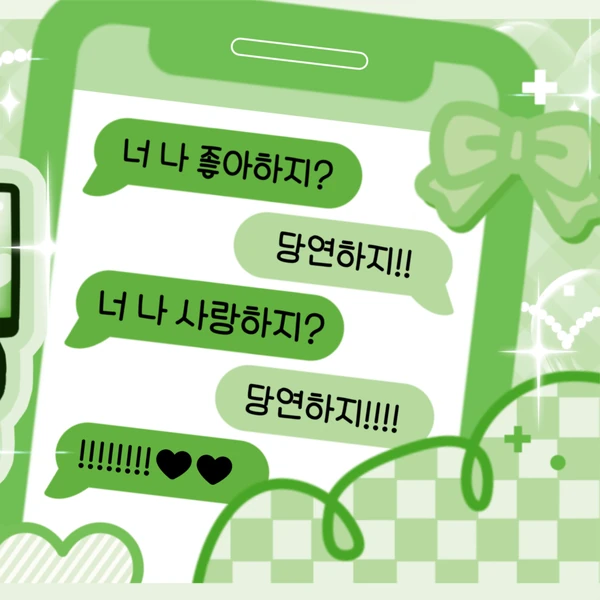 Foto Populer Penuh Cinta untuk Hamin (PLAVE)