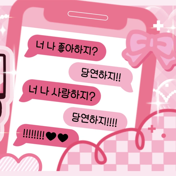 Top Photo Full of Bamby (PLAVE) Love