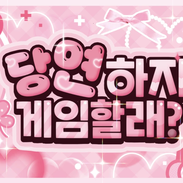 Today's Most Loved Bamby (PLAVE)