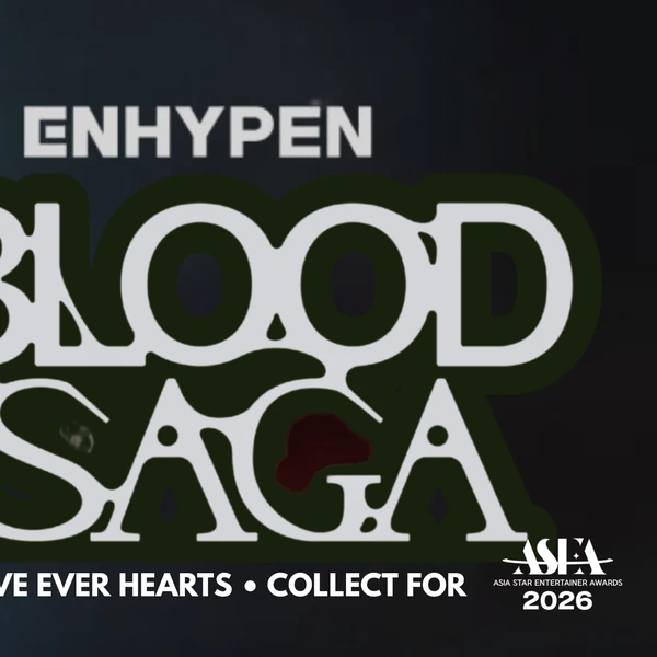 今日最受喜愛的ENHYPEN