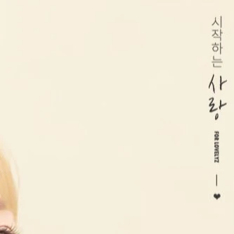 Penampilan You Jiae (Lovelyz) yang Paling Dicintai Hari Ini