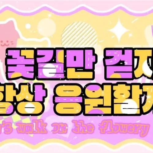 Momen Terbaik DREAMCATCHER Pilihan Penggemar