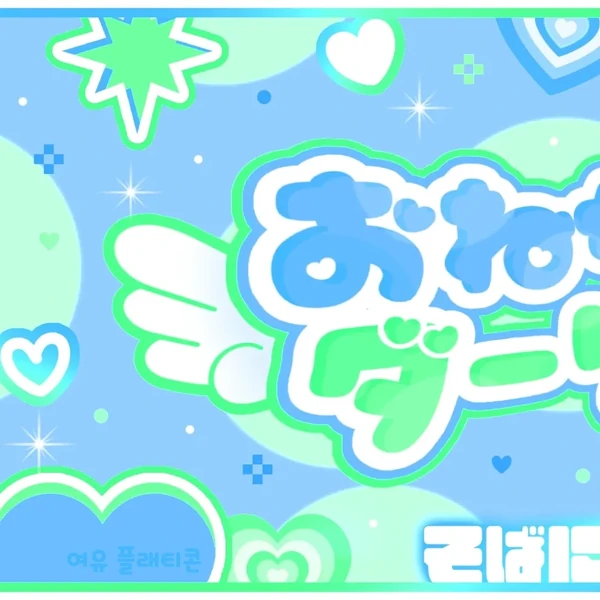 Popular profile image of 휘인 (마마무) selected by votes